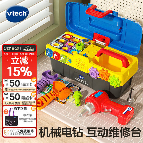 螺丝起子工具箱男孩益智玩具