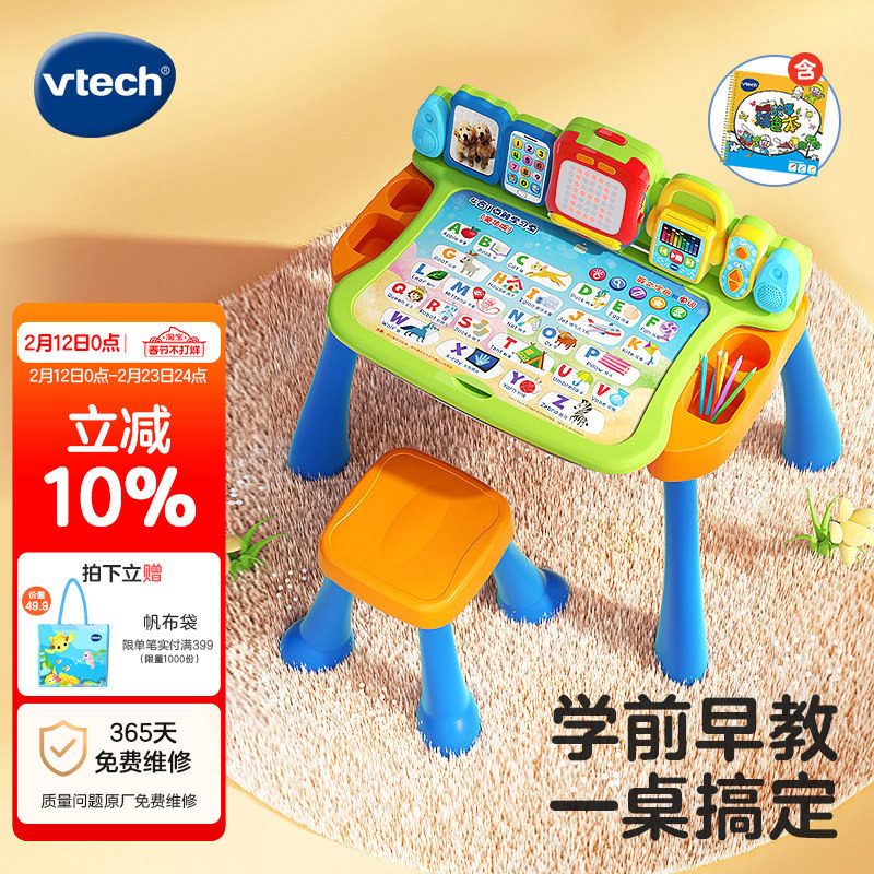 伟易达4合1点触学习桌多功能点读笔英语早教机儿童益智书2岁玩具