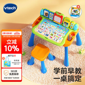 伟易达4合1点触学习桌多功能点读笔英语早教机儿童益智书2岁玩具