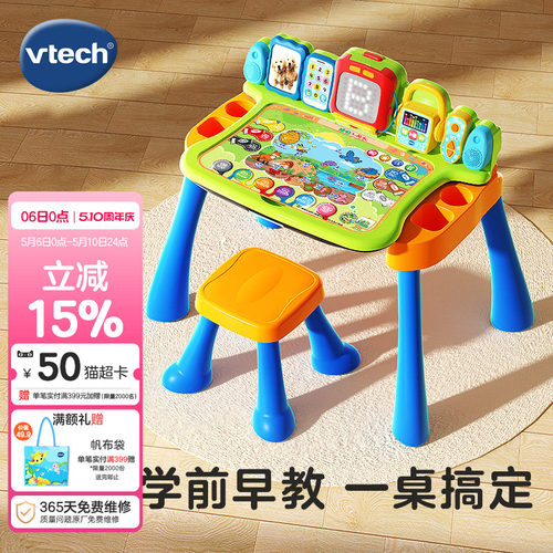 多功能点读笔伟易达益智2岁