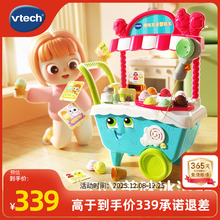 伟易达双语雪糕车山姆冰淇淋玩具过家家儿童礼物仿真售卖冰激凌机