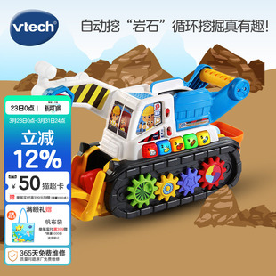 伟易达趣味挖掘机工程车车模玩具车儿童挖土机齿轮工地学习模型