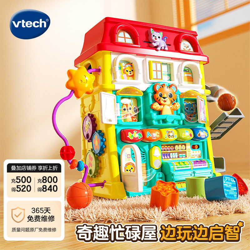 新品伟易达动物奇趣忙碌屋婴儿蒙氏早教益智玩具宝宝启蒙忙碌板