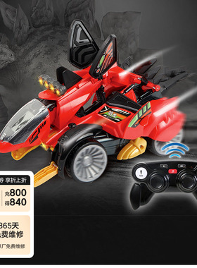 VTech伟易达守护者系列遥控剑龙 变形恐龙机器人男孩遥控赛车玩具