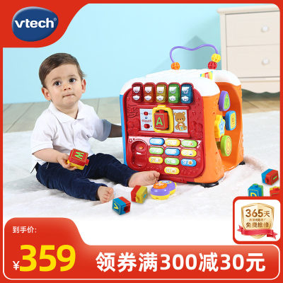 vtech伟易达学习宝宝早教游戏桌