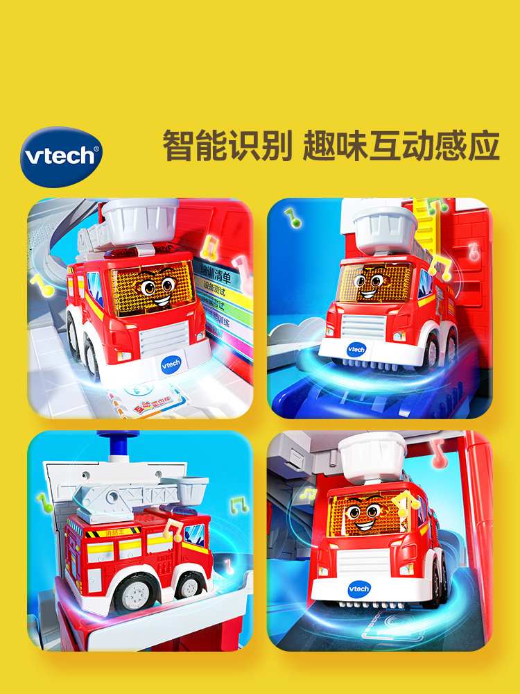 VTECH 스마트 시티 소방서 3세 및 6명의 소년 소녀를 위한 어린이 획기적인 자동차 트랙 장난감 주차장 퍼즐