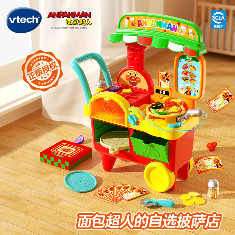 伟易达面包超人披萨车儿童厨房过家家玩具