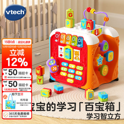 伟易达学习智立方1-3岁宝宝形状配对积木游戏桌婴儿早教益六面体