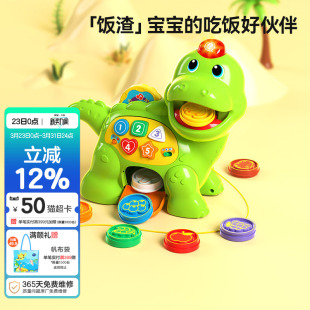 伟易达贪吃小恐龙吃饭喂食游戏照顾宝宝0 3岁过家家益智早教玩具
