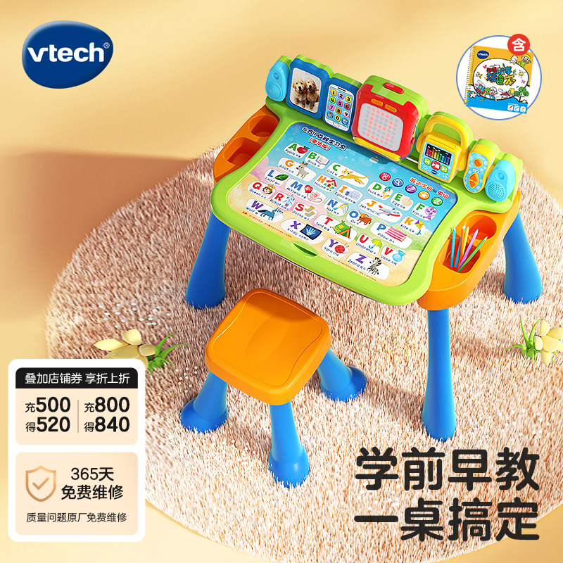 多功能点读笔伟易达益智2岁