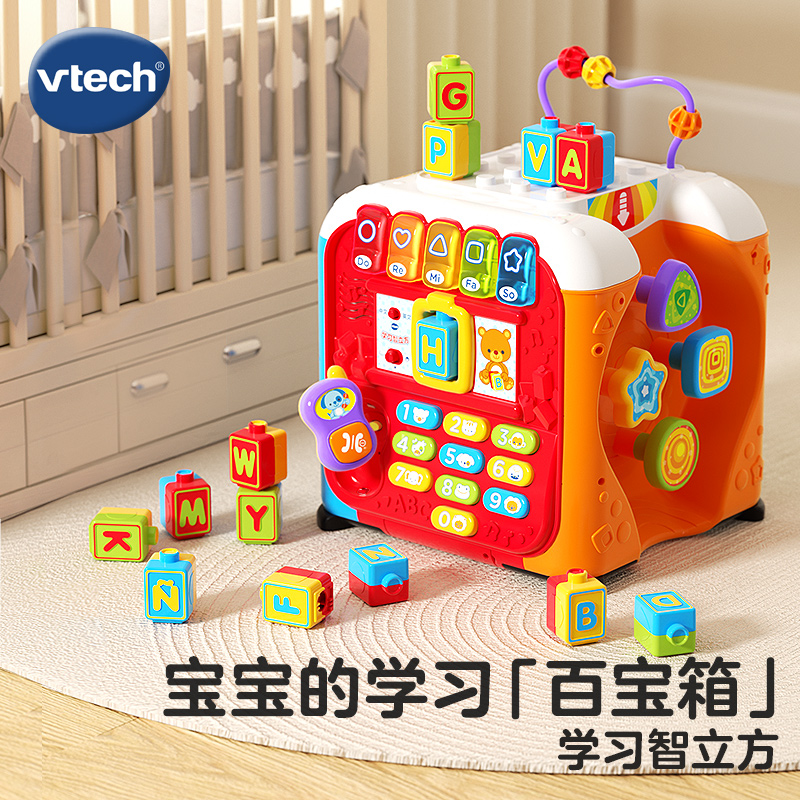 vtech伟易达学习宝宝早教游戏桌