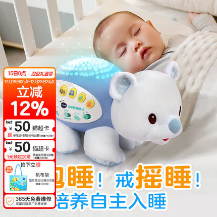 伟易达小河马睡眠仪宝宝声光安抚睡觉海马玩偶婴儿可入口哄睡玩具