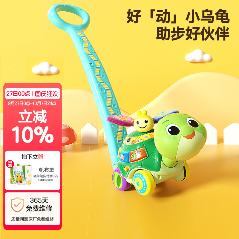 伟易达单杆手推玩具平衡学步