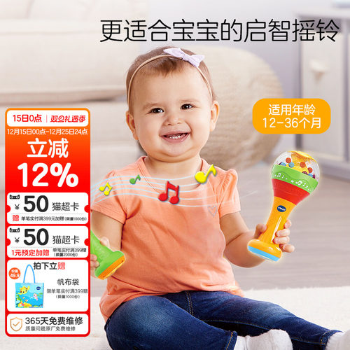 沙锤手摇铃伟易达益智