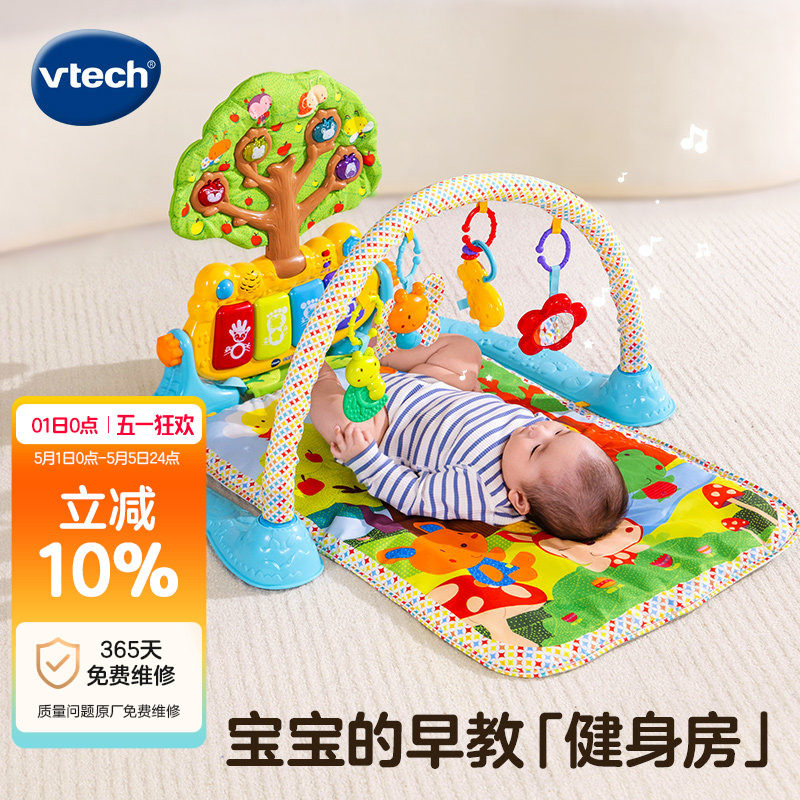 伟易达婴儿脚踏钢琴健身架新生幼儿益智早教宝宝翻身爬行垫送礼物