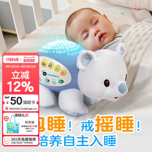 伟易达小河马睡觉婴儿玩具