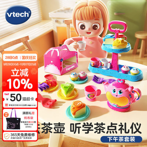下午茶厨房益智六一礼物儿童玩具