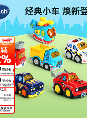 伟易达轨道小汽车音乐警车消防飞机1-3岁宝宝玩具男女孩耐摔礼物