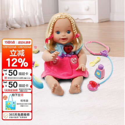 VTech伟易达little love智能诊疗娃娃 儿童玩具女孩 洋娃娃