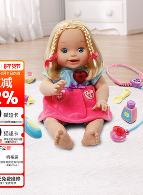 VTech伟易达little love智能诊疗娃娃 儿童玩具女孩 洋娃娃