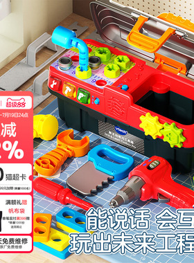 伟易达豪华版儿童拧螺丝刀玩具互动益智工具箱宝宝打电钻拆卸组装
