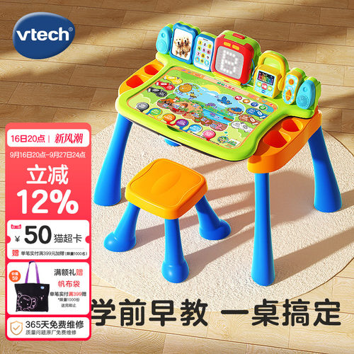 多功能点读笔伟易达益智2岁
