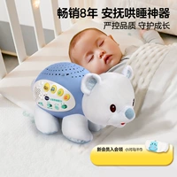 Устройство для сна для утешения малышей для сна, кукла, игрушка, бегемот, морской конек