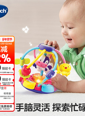 伟易达婴儿童农场绕珠多功能益智力积木玩具发声1-2岁早教脑训练