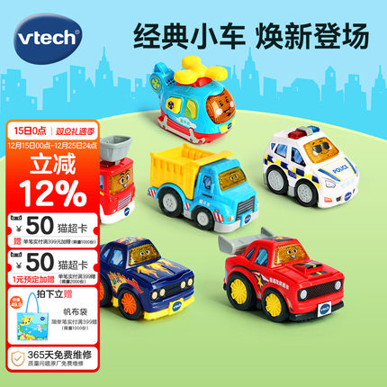 伟易达轨道小汽车音乐警车消防飞机1-3岁宝宝玩具男女孩耐摔礼物