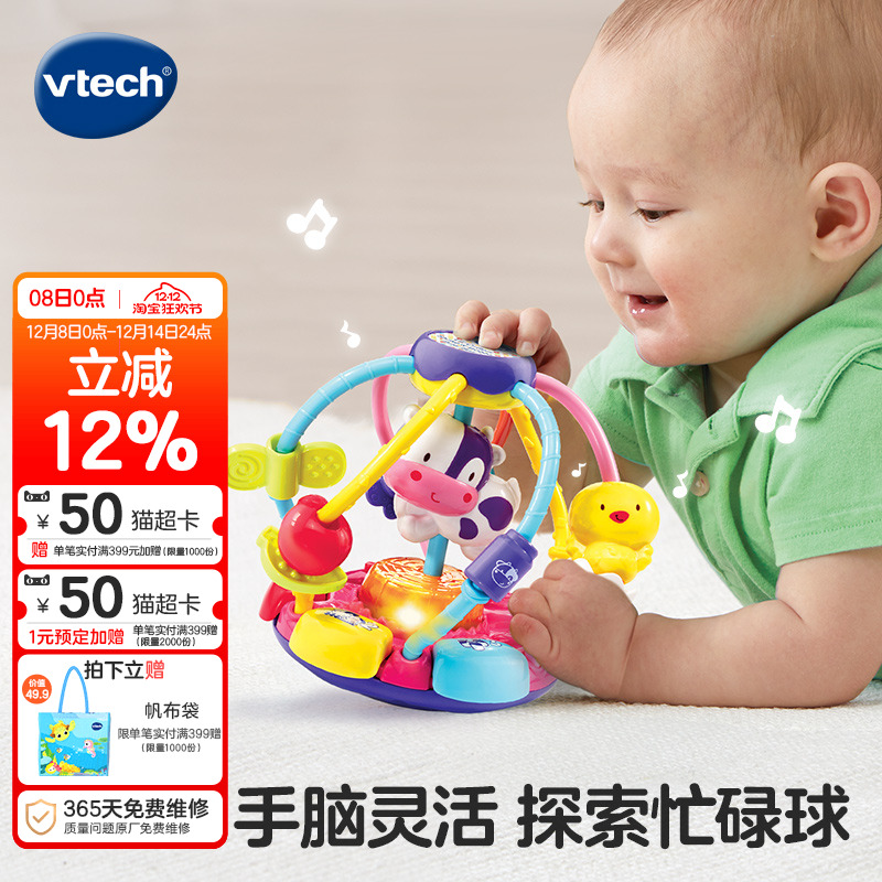 伟易达婴儿童农场绕珠多功能益智力积木玩具发声1-2岁早教脑训练