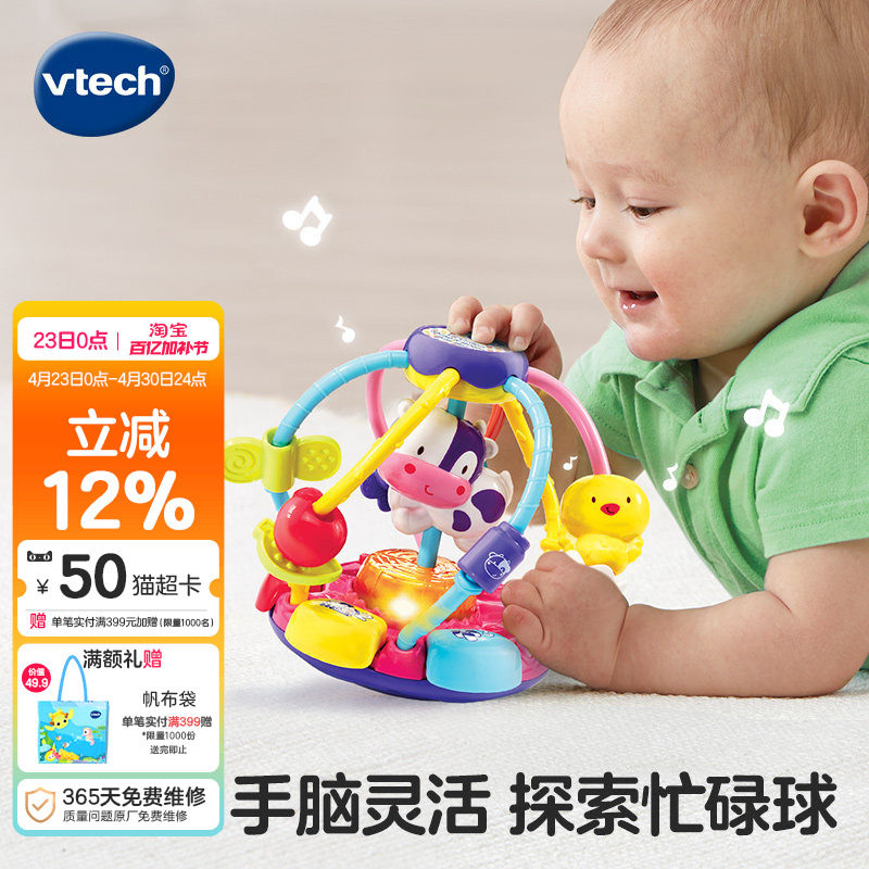 伟易达婴儿童农场绕珠多功能益智力积木玩具发声1-2岁早教脑训练