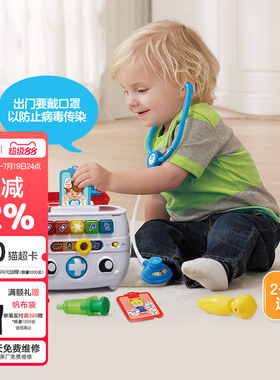伟易达儿童诊疗箱小医生玩具工具医疗箱宝宝仿真打针过家家