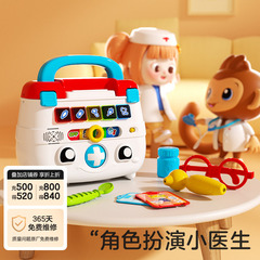 伟易达豪华智能诊疗箱儿童过家家小医生玩具套装宝宝仿真打针医疗