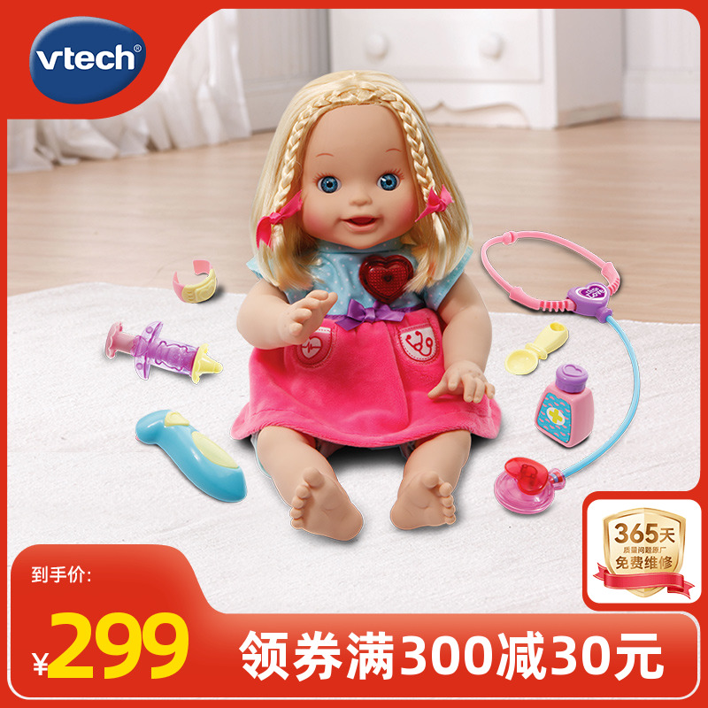 vtech伟易达little女孩儿童玩具