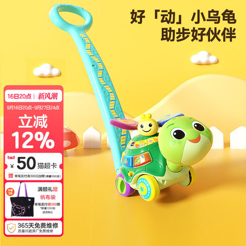 伟易达单杆手推玩具平衡学步
