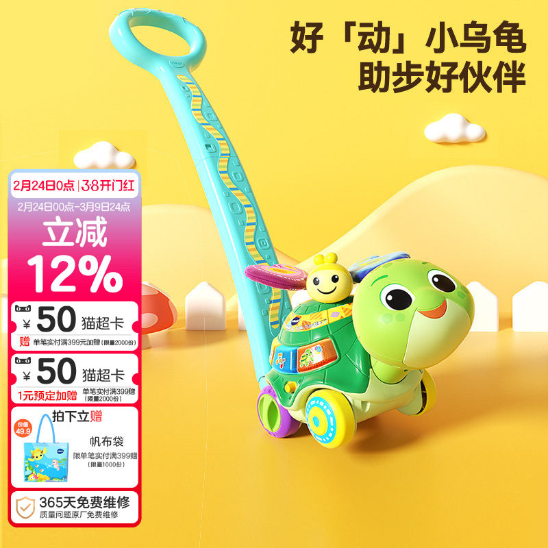 伟易达小乌龟推推乐儿童学步飞机玩具宝宝1岁2单杆学步车推车婴儿