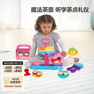 儿童玩具女孩迷你厨房益智礼物 伟易达公主过家家仿真下午茶套装