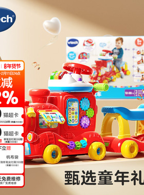 伟易达5合1益智火车滑行踏行车学英语数字积木玩具益智学步1-3岁