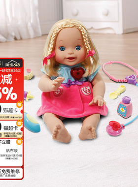 VTech伟易达little love智能诊疗娃娃 儿童玩具女孩 洋娃娃