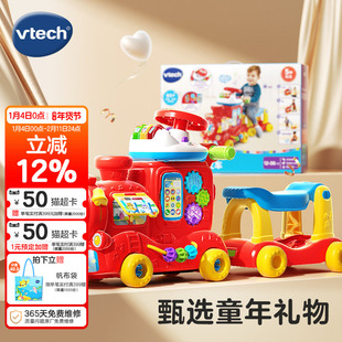 伟易达5合1益智火车滑行踏行车学英语数字积木玩具益智学步1-3岁