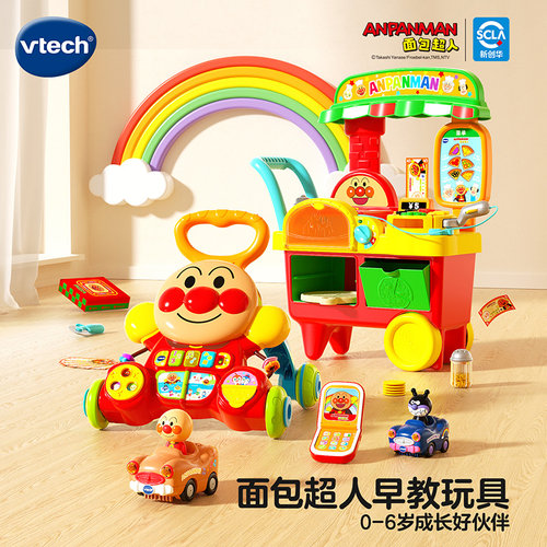 新品伟易达面包超人披萨车儿童过家家玩具