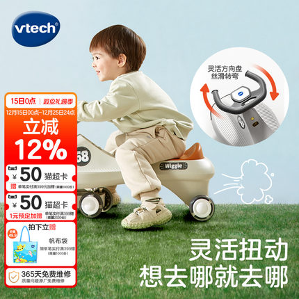 伟易达扭扭车儿童男女宝宝溜溜玩具3岁摇摇音乐防侧翻新款