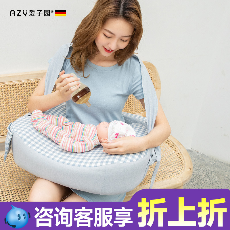 爱子园哺乳枕抱娃神器防吐奶垫