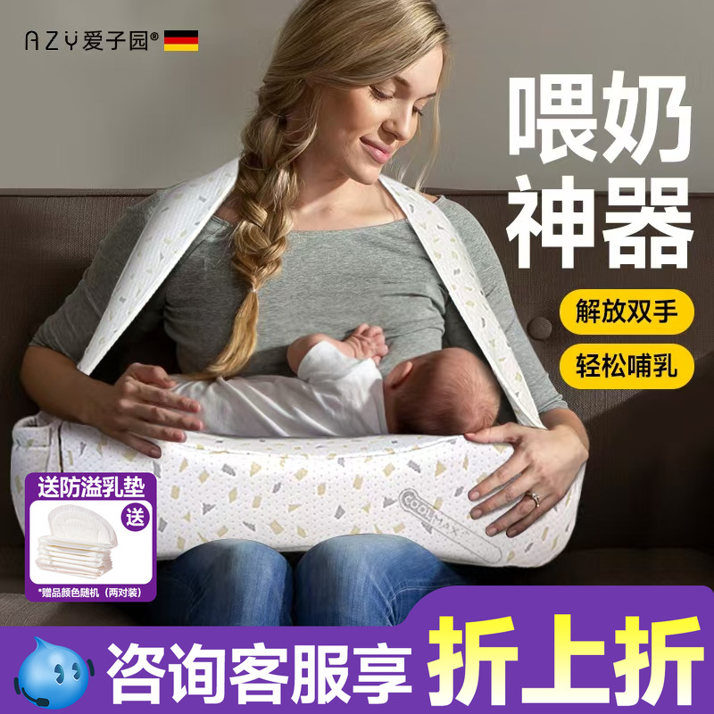 神器护腰抱娃椅新生儿防吐奶枕头