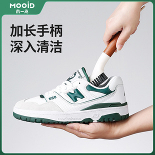木一点鞋刷软毛家用不伤鞋刷鞋洗鞋专用刷子多功能长柄清洁板刷