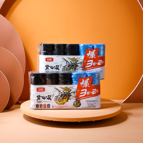 希艺欧背心垃圾袋家用手提式100只实惠装厨房黑色宿舍通用垃圾袋