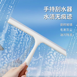 木一点擦玻璃神器家用擦窗刮水器保洁专用双面窗户清洁工具清洗