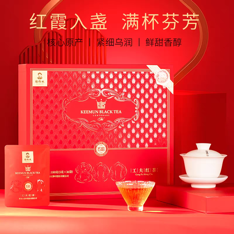 谢裕大祁门红茶工夫红茶特级礼盒红韵800送礼推荐180克正宗图片