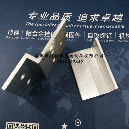 厂家非标角码定制 非标角铝 幕墙配件 铝合金角码定制 定做铝角码