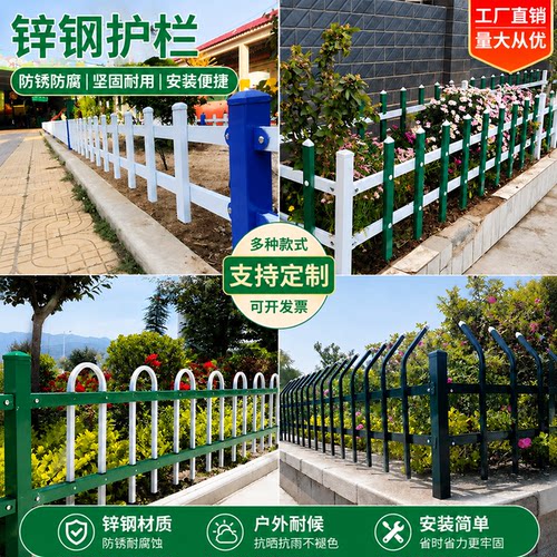 锌钢草坪护栏防锈防腐定制安装